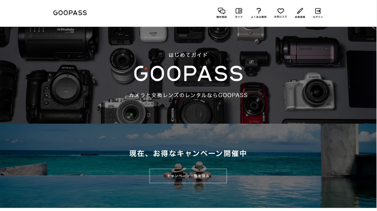 Goopass