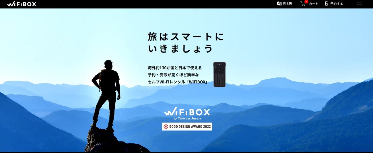 Wifibox